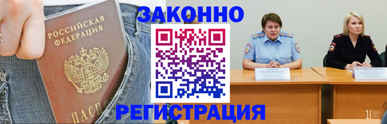 временная регистрация надежно в Сертолово