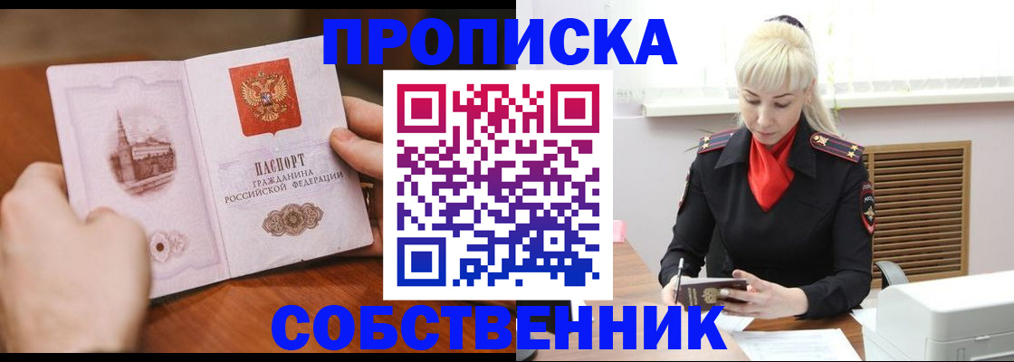 миграционный учет в Сертолово